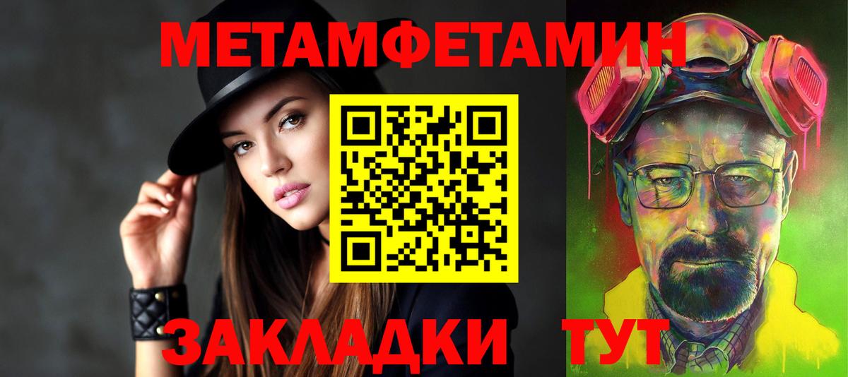 Свободный  АМФ  Амфетамин  Вход с VPN  Amphetamine Premium 