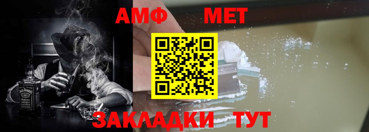 АМФ 98% Свободный