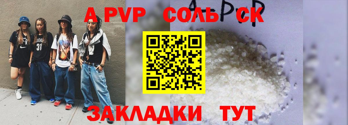 A PVP мука Свободный