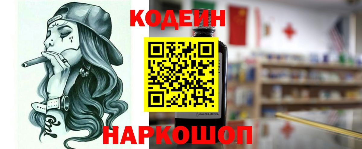 Меф МЯУ МЯУ кристаллы  Гашиш  Свободный  Вейп ТГК  Вход с VPN  ГАШИШ 