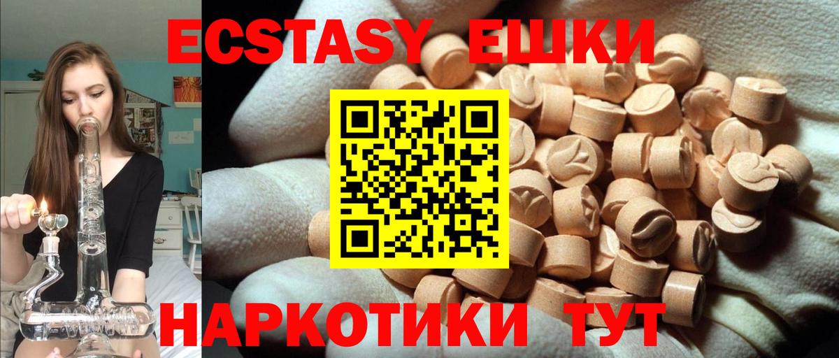 Ecstasy Cube Свободный