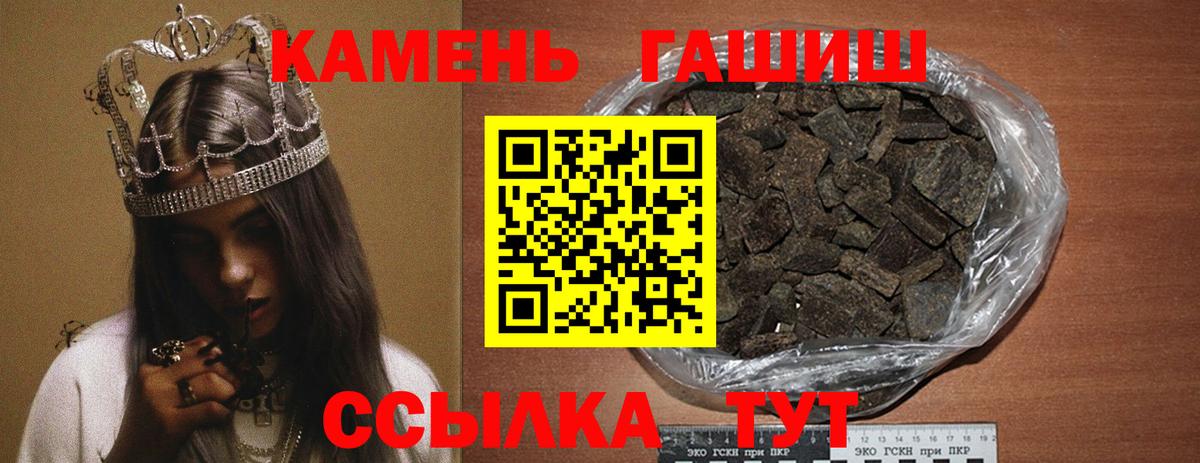 ГАШИШ Изолятор  где купить наркотик  Свободный  Вход с VPN  ГАШ 