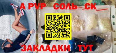 Альфа ПВП Первоуральск