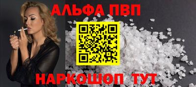 Альфа ПВП Первоуральск