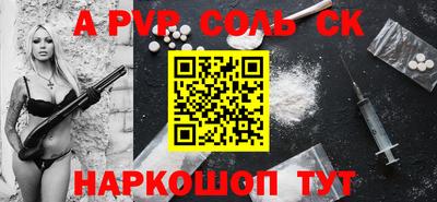 индика Пушкино