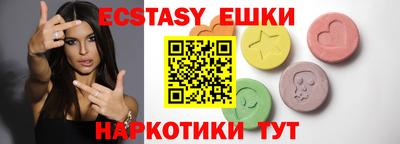 MDMA Партизанск