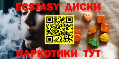 MDMA Premium VHQ Пенза