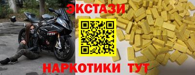 MDMA Партизанск