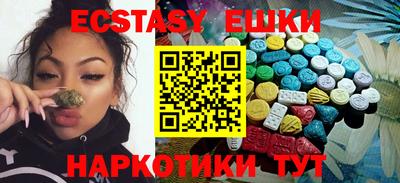 MDMA Premium VHQ Пенза