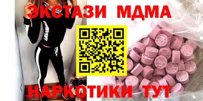 бошки Пыть-Ях