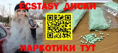 MDMA Premium VHQ Пенза
