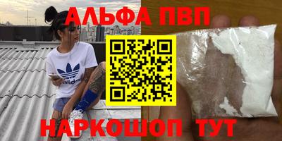 бошки Пыть-Ях