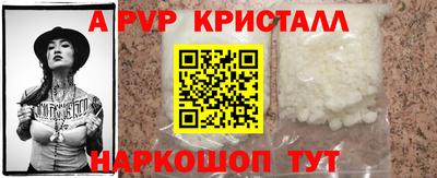 индика Пушкино