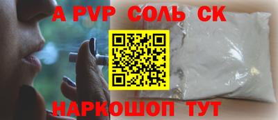 бошки Пыть-Ях