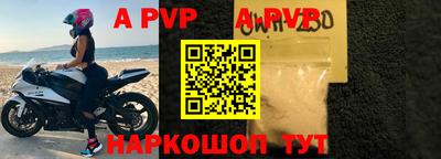 MDMA Premium VHQ Пенза