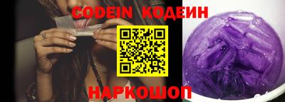 бошки Пыть-Ях
