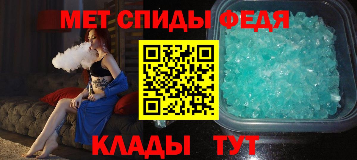 Свободный  Метамфетамин Methamphetamine  Вход с VPN 
