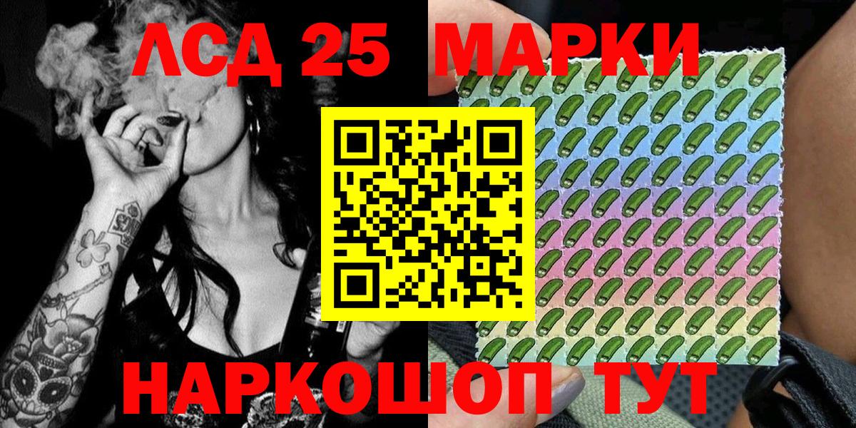 Свободный  Марки NBOMe  купить наркоту  Наркотические марки 1,5мг  Вход с VPN 