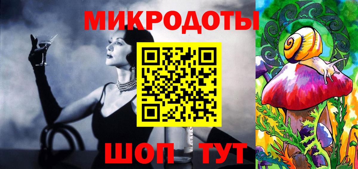 Галлюциногенные грибы ЛСД Свободный
