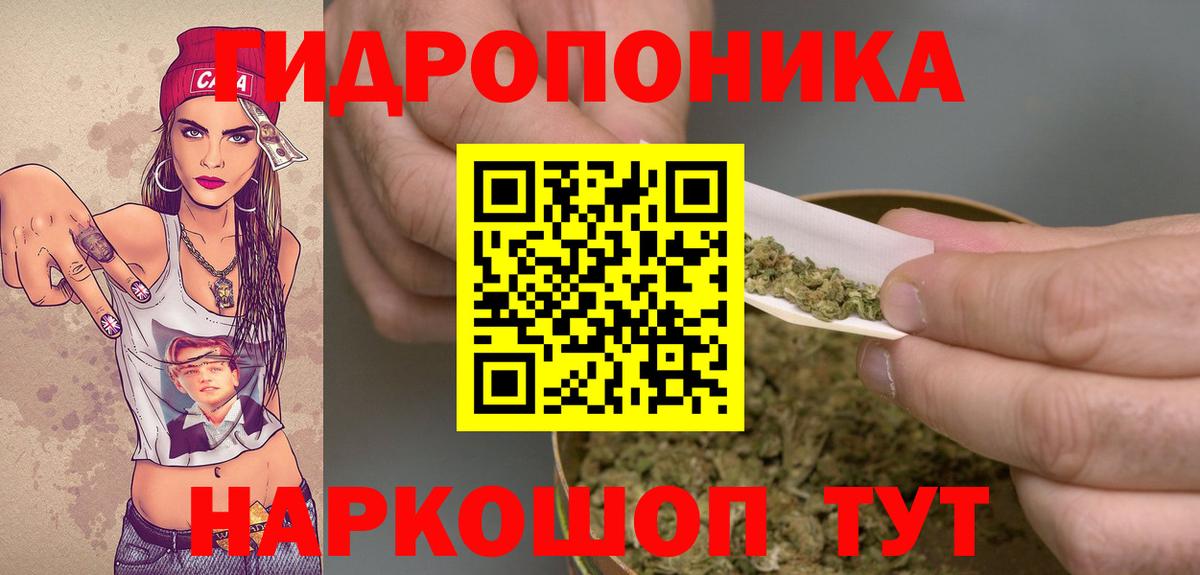 Шишки марихуана индика  Каннабис индика  МАРИХУАНА сатива  Вход с VPN  Шишки марихуана MAZAR  Свободный 
